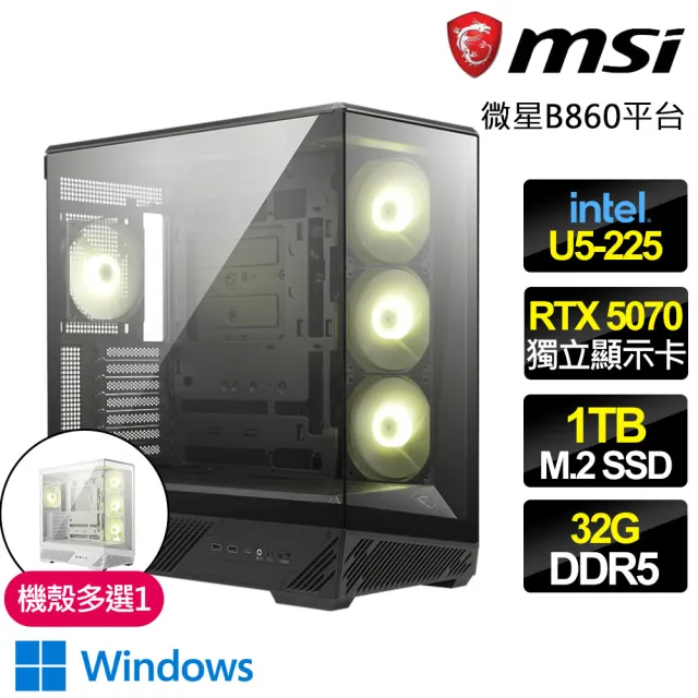 【微星平台】U5十核 RTX 5070 G W WIN11{荒野咒印}WIFI電競電腦(U5-225/B860/32G D5/1TB/魔物適用)
