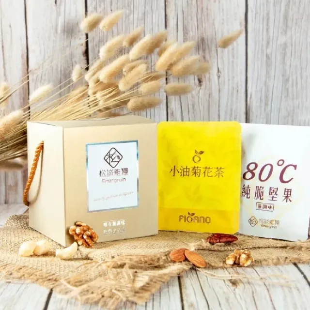 【RealShop】松誠雜糧 鉑金堅果禮盒4盒(兩款任選)堅果+花草茶/堅果隨身包*7入 堅果零嘴 送禮