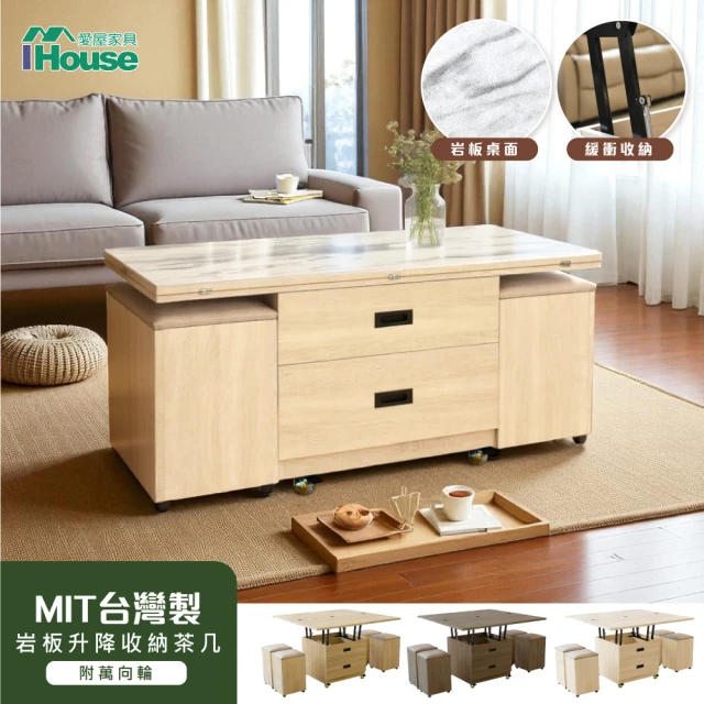 多功能工作桌