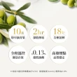 【Oro Bailen 皇嘉】有機100%冷壓初榨橄欖油 100mlx3入(歐盟&台灣有機雙驗證 生飲等級)