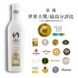 【Oro Bailen 皇嘉】有機100%冷壓初榨橄欖油 500ml(歐盟&台灣有機雙驗證 生飲等級)