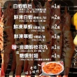 【鮮綠生活】蝦澎湃烤肉6件組(贈 蝦枝花丸或糖燻對翅1包 ;中秋、中秋烤肉、燒烤)