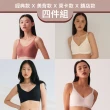 【24HRS】4件組 - 經典X美背X萊卡款X鎮店款 無痕內衣任選(無鋼圈內衣 女內衣 女內著)