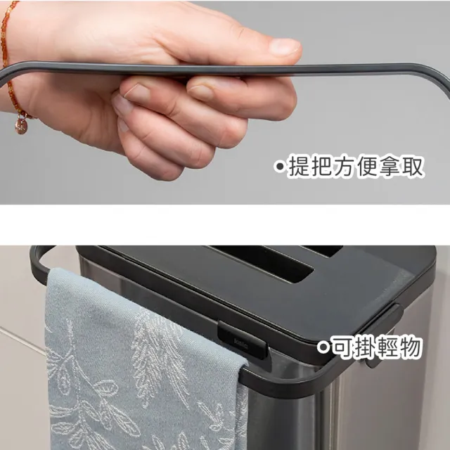 【KELA】德國 Plata可掛式提把不鏽鋼廚餘桶 2.1L / 垃圾桶 回收桶 收納桶 餿水桶