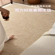 【超微米】中古風地毯 客廳沙發茶几地毯 復古臥室床邊毯(免洗可擦防水防污地墊180×250cm)