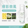 【HH草本新淨界】私密積雪草淨森零毛霜+私密美白緊緻凝露(50g+30g)