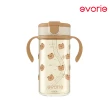 【Evorie】Tritan兒童直飲吸管水杯300ml+兒童直飲吸管替換組(寶寶水杯 幼兒水杯 兒童水杯水壺)