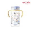 【Evorie】Tritan兒童水杯2入組(300mL+380mL)微笑水杯