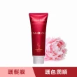 【SAHOLEA 森歐黎漾】沙龍級系列 洗髮精/淨化液/髮膜/沐浴(多款任選三入/雪絨花/絲絨牡丹/咖啡因)