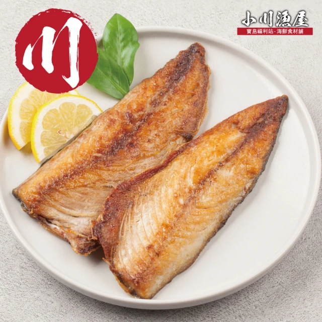 【小川漁屋】NG挪威惜福鯖魚10包(300g±10%/包)