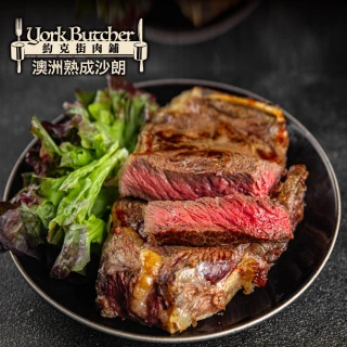 【約克街肉舖】澳洲熟成沙朗牛排3片(300g±10%/片)