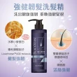 【美吾髮】BlackVerse賦活喚黑逆齡養髮30日組(洗髮精530ml+養髮液50mlx2/灰白髮/喚黑養護/何首烏)