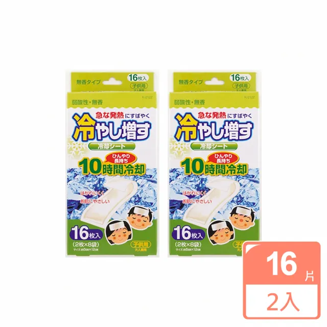 【日本KIYOU】退熱貼16入無香X2盒