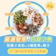 【萬歲牌】天天堅果隨手包量販袋2袋組共50包-天天堅果/天天小魚(口味任選)