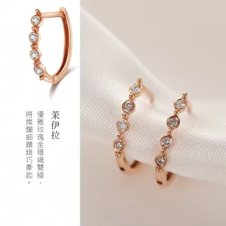 【蘇菲亞珠寶】14RK 茉伊拉 鑽石耳環