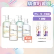 【LUX 麗仕】女大推薦 日本製髮的補給 胺基酸洗髮精/護髮乳450gx3入(絲蛋白/膠原蛋白/角蛋白/冰河水)