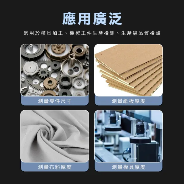 數位式 精密型 千分尺外徑測量器 微分滾輪 粗分滾輪 厚度量測規 數位式精密千分尺 MDTG-S