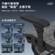 【C&D】獵影人體工學電競椅PRO(尼龍特網護臀坐墊)
