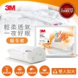 【3M】發熱纖維可水洗暖冬被NZ370(雙人加大8x7)