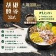 【康寶】買二送二★火鍋湯底750g(酸白菜/胡椒豚骨/蒜頭雞白湯)