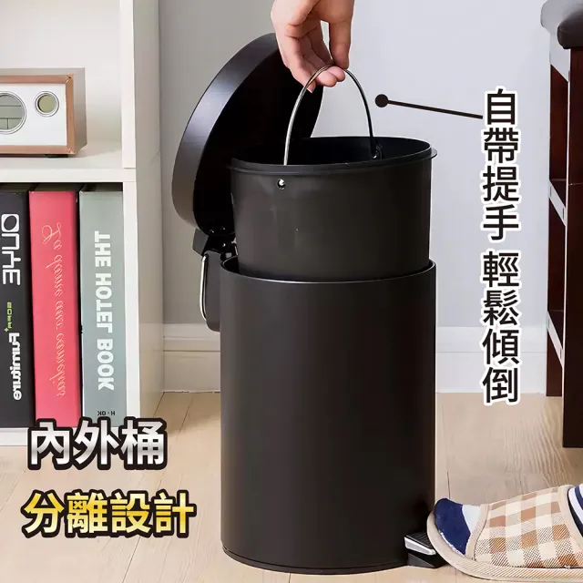 【Ashley House】410不鏽鋼分離設計踩踏式垃圾桶8L(垃圾桶 廁所垃圾桶 垃圾桶 廚餘桶)
