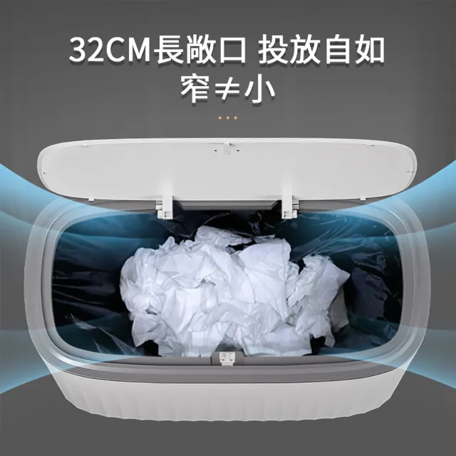 【茉家】32公分寬口窄型按壓開關垃圾桶(3入)