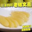 【台灣紅】鶴岡50年老欉特級文旦10斤x1盒(7-12顆/10斤/中秋禮盒_中秋柚子)