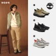 【Timberland 官方旗艦】特談-Motion Access 男鞋 女鞋 低筒健走鞋/走路鞋/休閒鞋(多款任選)