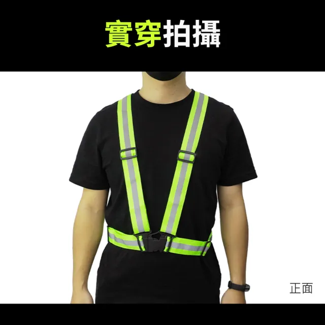 反光背心 交管背心 4入 工地背心 鬆緊帶背心 施工反光衣 交通背心 清潔背心 反光背帶 RV1*4