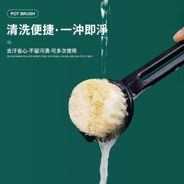 【茉家】多功能長柄廚房清潔刷(1入)