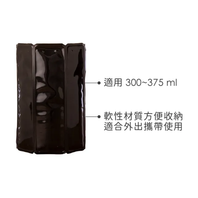 【VACU VIN】荷蘭 迷你軟性保冷冰桶 黑300ml / 冰酒桶 冰鎮桶 保冰桶