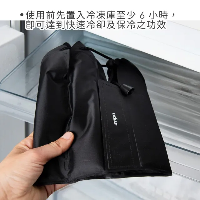 【EXCELSA】義大利 可調式軟性保冷冰桶 黑 / 冰酒桶 冰鎮桶 保冰桶