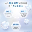 【Vaseline 凡士林】官方直營 全能精華身體乳250mlx3入(菸鹼醯胺/玻尿酸/果酸精華/撫紋A酯)