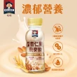【QUAKER 桂格】特濃黑芝麻穀飲/杏仁果燕麥飲 口味任選(237mlx3盒;共36瓶)