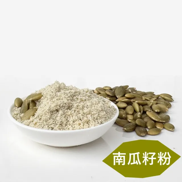 【自然甜堅果】堅果粉X3包入(多種堅果搭配口味多樣)