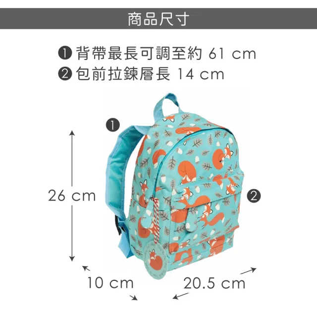 【Rex London】雙11 英國 兒童後背包 小狐狸 / 雙肩包 學生包 旅行包 兒童