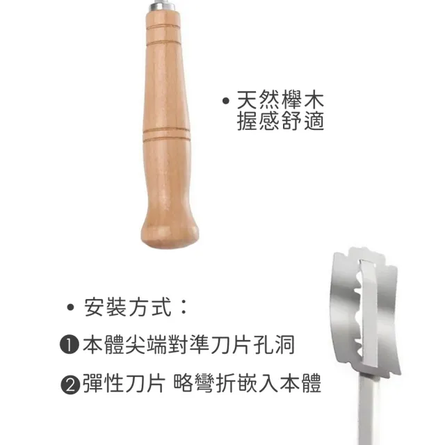 【FOXRUN】美國 木柄麵糰割紋刀+刀片15入 / 歐包割線刀 法棍 歐式麵包割線刀