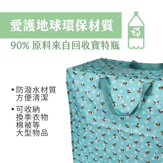 【Rex London】雙11 英國 環保搬家收納袋 小蜜蜂 / 購物袋 環保袋 收納袋 棉被袋