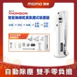【THOMSON】無線智能集塵式吸塵器 TM-SAV59DT(自動集塵、濕拖、除蟎)