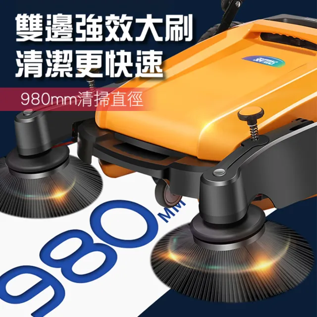 掃地車 手推式掃地機 道路清掃車 自動吸地機 手推掃地機 清掃車 工業工廠 KM70 贈圓刷 打掃落葉