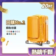 【Deseno 笛森諾】尊爵傳奇V 29吋+20吋前開式可擴充拉鍊行李箱(多色任選-建議加購專屬箱套)