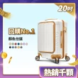 【Deseno 笛森諾】尊爵傳奇V 29吋+20吋前開式可擴充拉鍊行李箱(多色任選-建議加購專屬箱套)