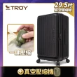 【Deseno 笛森諾】特洛伊PRO-征途者 29.5+26吋前開式煞車行李箱(多色任選)