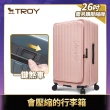 【Deseno 笛森諾】特洛伊PRO-征途者 29.5+26吋前開式煞車行李箱(多色任選)