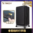 【Deseno 笛森諾】特洛伊PRO-征途者 29.5+26吋前開式煞車行李箱(多色任選_不含真空壓縮機)