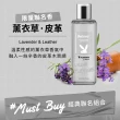 【Relove 官方直營】1+1私密衣物蛋白酵素去漬手洗精(8款任選 啾啾妹、PLAY BOY限量版)