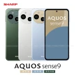 【SHARP 夏普】AQUOS sense9 5G 6.1吋(8G/256G/高通7sGen2/5030萬鏡頭畫素)