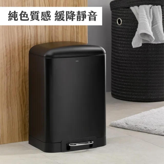 【KELA】德國 Davino腳踏式垃圾桶 墨黑12L / 回收桶 踩踏桶 緩降靜音
