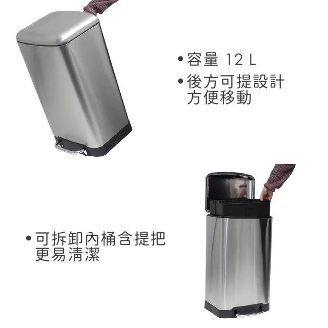 【KELA】德國 Davino腳踏式垃圾桶 墨黑12L / 回收桶 踩踏桶 緩降靜音
