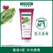 【KLORANE 蔻蘿蘭官方直營】植萃暢銷洗護組(洗髮精+護髮素 任選)